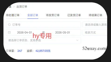 游戏全自动打金项目,日入1k+,无需人工操作,长久稳定持续有收益!【揭秘】