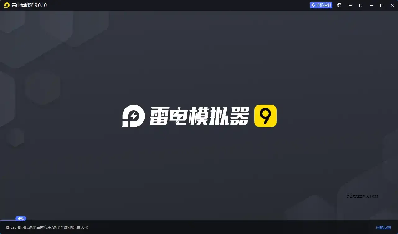 雷电模拟器9 v9.5.32.0绿色纯净版--第4张图片 雷电模拟器9 v9.5.32.0绿色纯净版--第4张图片