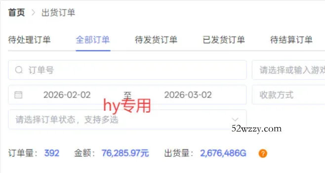 三款游戏全自动搬砖，稳定月入1W，矩阵放大收益，小白也能做【揭秘】