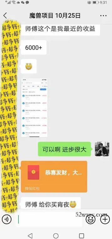 全自动游戏板砖副业项目,无需人工操作,每日稳定收益1k+,零基础上手,长期可做【揭秘】