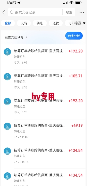 三款游戏全自动搬砖，一天收益1k+，长期稳定收益项目，零基础无脑操作【揭秘】-微众资源