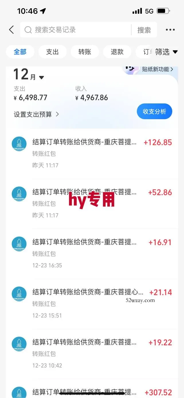 【劲爆】稳定两年的游戏自动挖金项目，日入1k，当天上手就见收益，永不失业的副业【揭秘】