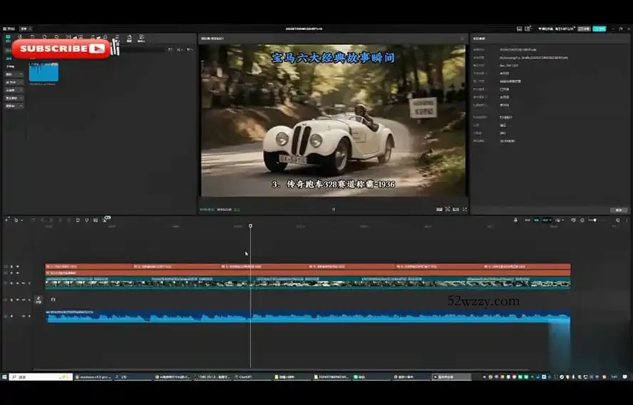 Codex自动化剪辑AI短视频实战课｜DeepSeek V4 Pro多API联动，图文成片封装Skill全流程-微众资源