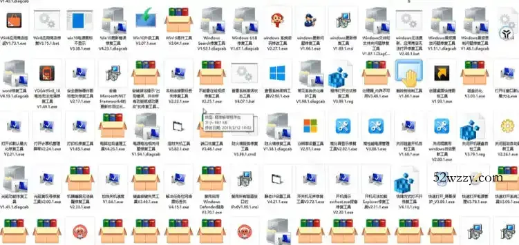 Windows工具合集来了!整整196款官方内部工具,垃圾清理、Dll修复、系统优化等