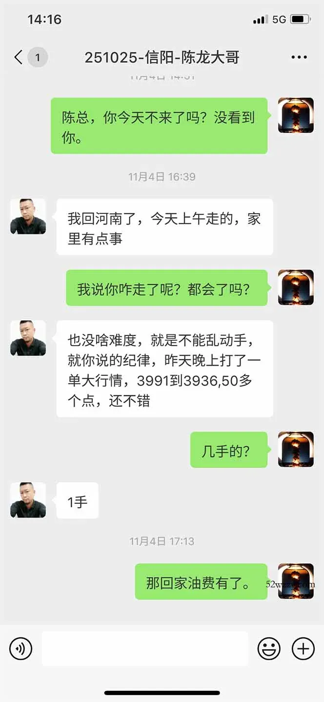 图片[12]-海外美金AI掘金项目，200U可入门槛，一天一单即可，每天1000-2000很轻松！-微众资源