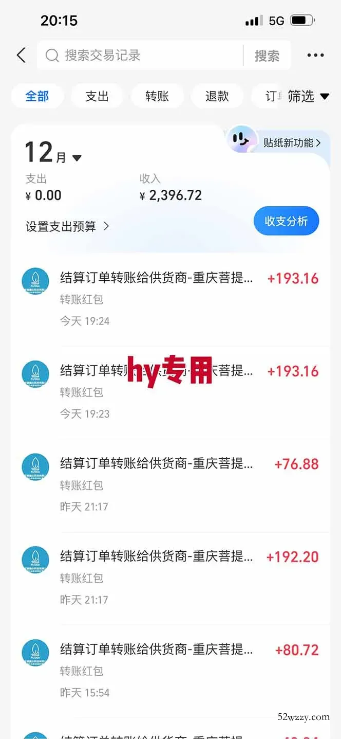 图片[2]-【火爆】三款游戏全自动搬砖，轻松日入 1000+，长久稳定，可矩阵化操作！-微众资源