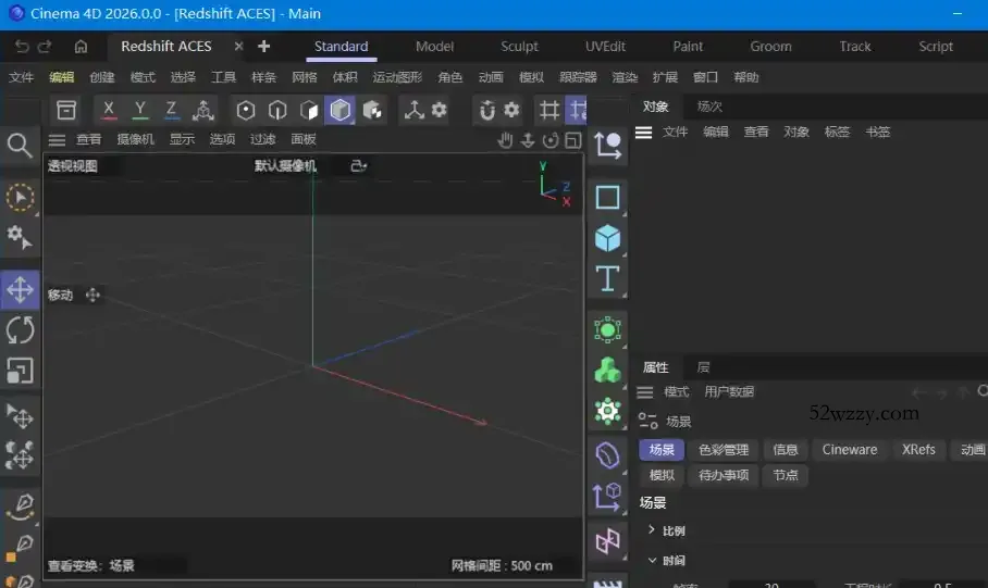 Maxon Cinema 4D 2026.3.4-微众资源