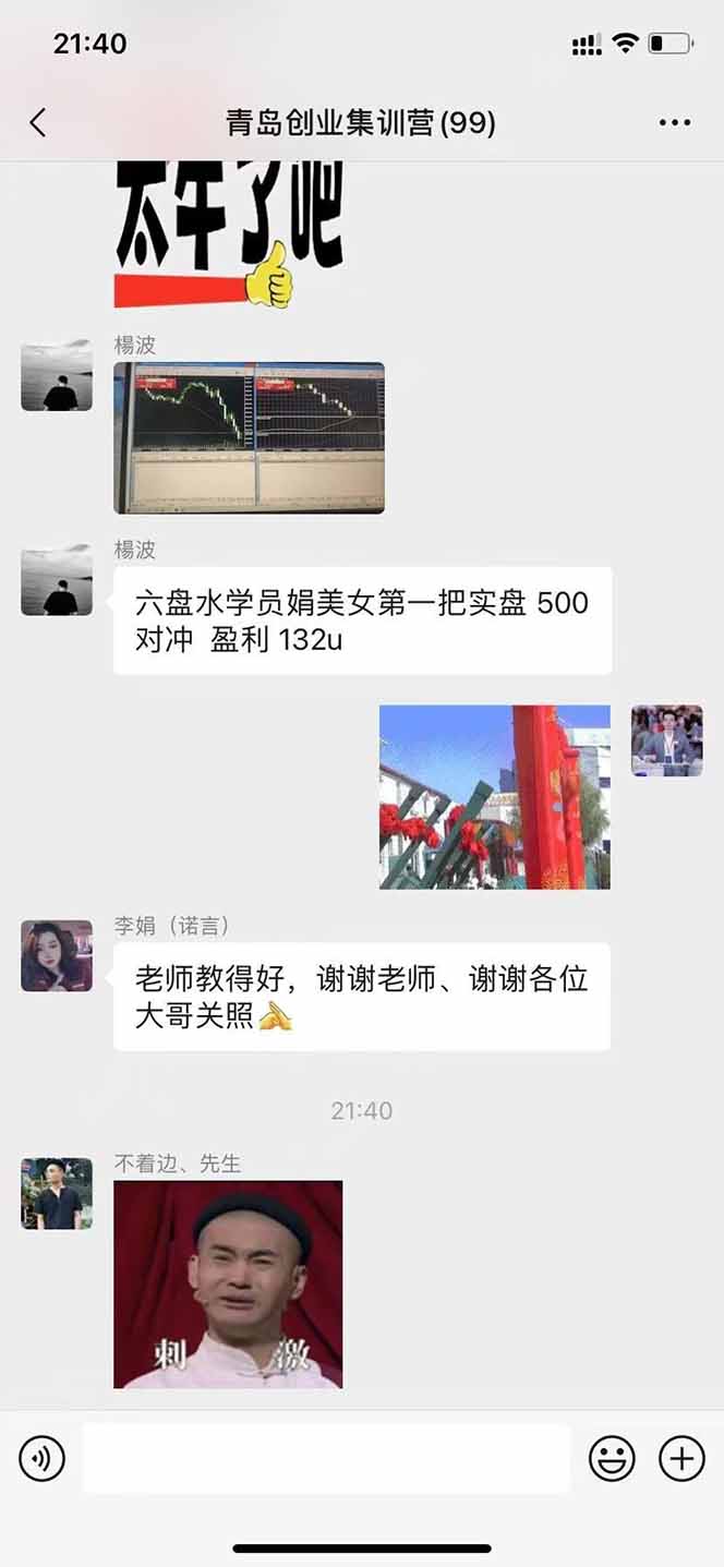 USDT美刀掘金，单人每日收益800-3000，稳定运行8年-微众资源