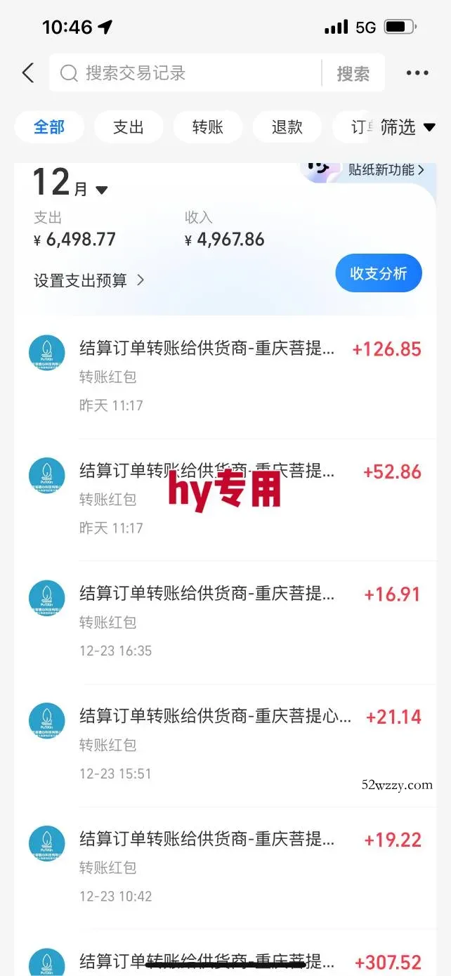 日入1K稳如狗！游戏自动挖金项目（已稳定2年），永不失业的副业之选【揭秘】