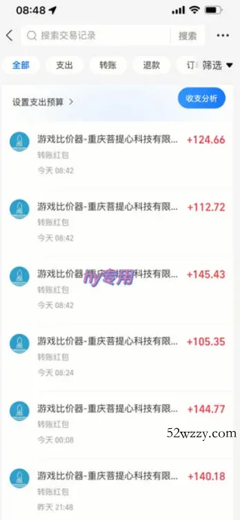 三款游戏搬砖项目,独家技术,全自动无需人工操作,每天轻松日入1k+,长期稳定【揭秘】