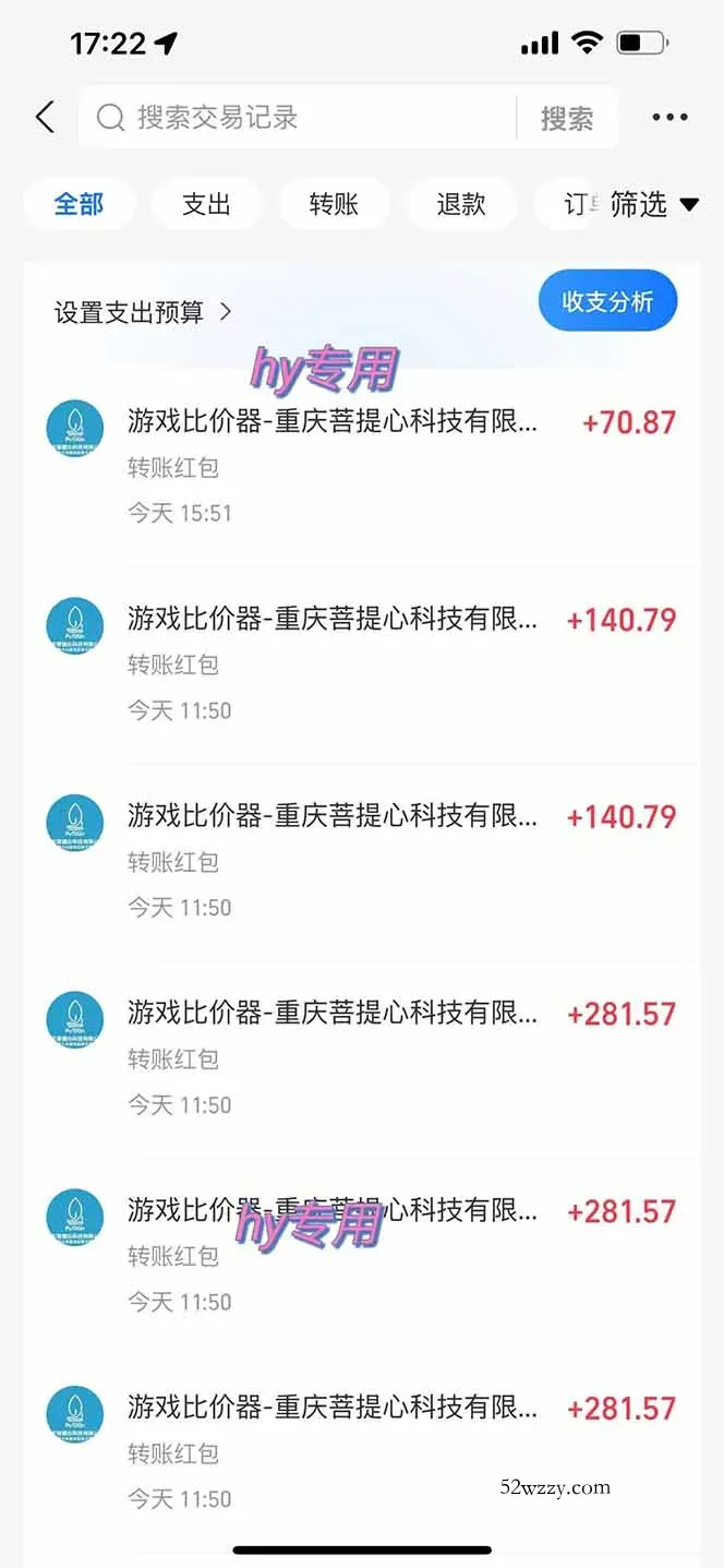 图片[1]-三款游戏全自动打金玩法，绿色稳定！日入1000+！-微众资源