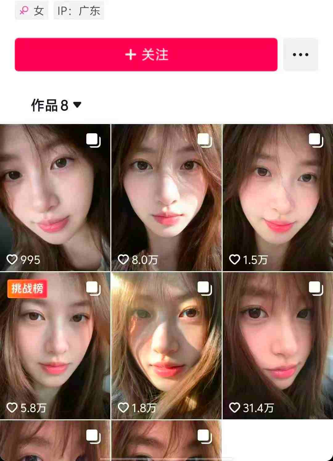 最新AI美女图文玩法教学，暴力起号涨粉，手机即可操作-微众资源