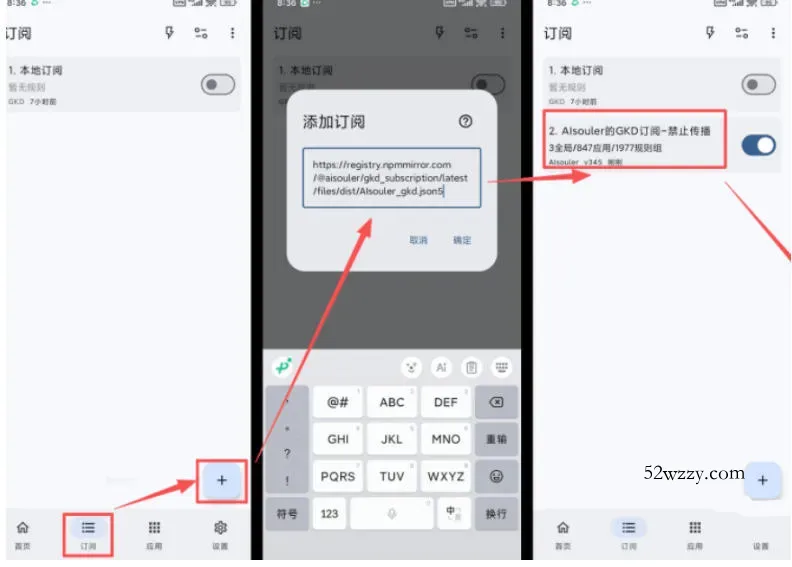 仅3 MB,GKD安卓手机必备神器,一键跳过开屏广告告别烦人信息,附近10000+条跳广告规则!