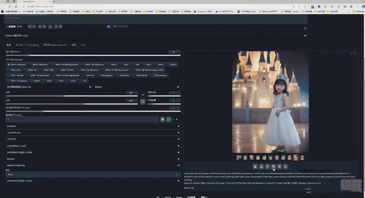 图片[3]-AI摄影商业视觉Midjourney+Stable Diffusion训练营，教程+软件+模型-微众资源