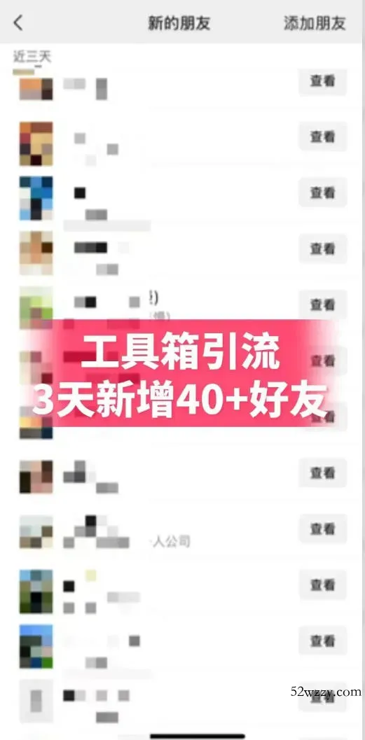 抖音AI工具号测评项目(1-2期),单号最高涨粉15W+,单笔商单5.5k,也可进伙伴计划,普通人可复制(更新7月)