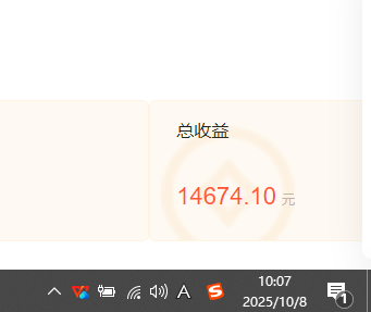 小说创作者搬砖玩法，不限制IP简单无脑 可矩阵无限放大小白也能实现轻…-微众资源