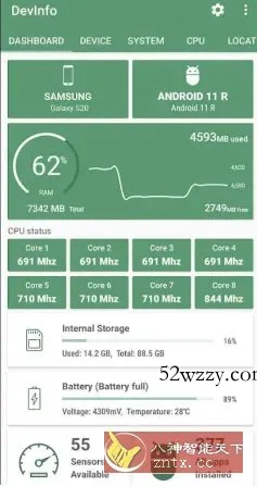 设备信息X LiuZho v3.2.2.1专业版-微众资源