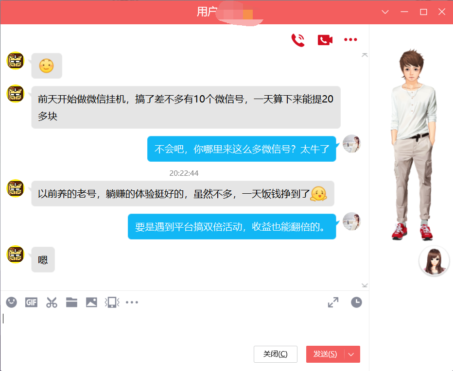 微众资源倾心打造在家就能赚钱的利器:微众资源软件版