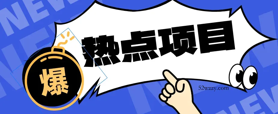 豆包+即梦seedance2.0+剪映，3分钟教会你复刻点赞千万卡通轻动漫新玩法！-微众资源