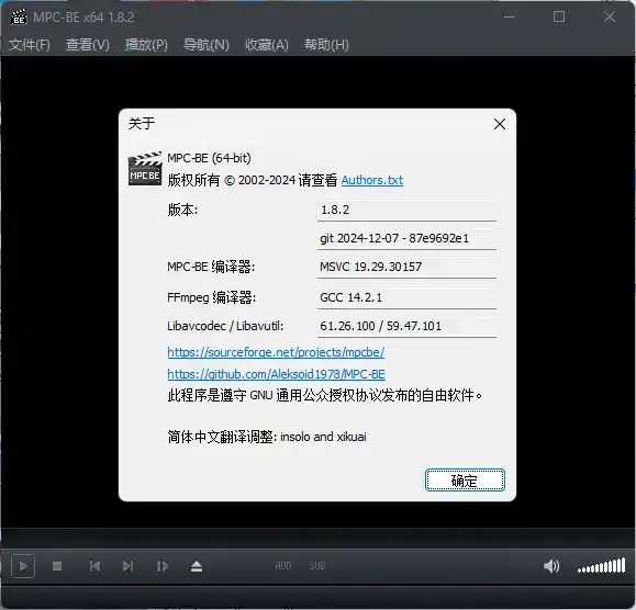 MPC-BE本地播放器v1.9.1 正式版-微众资源