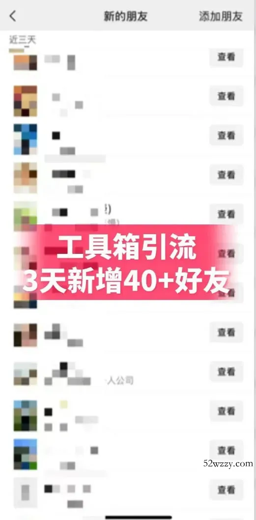 抖音AI工具号测评项目，单号最高涨粉15W+，单笔商单5.5k，也可进伙伴计划，普通人可复制