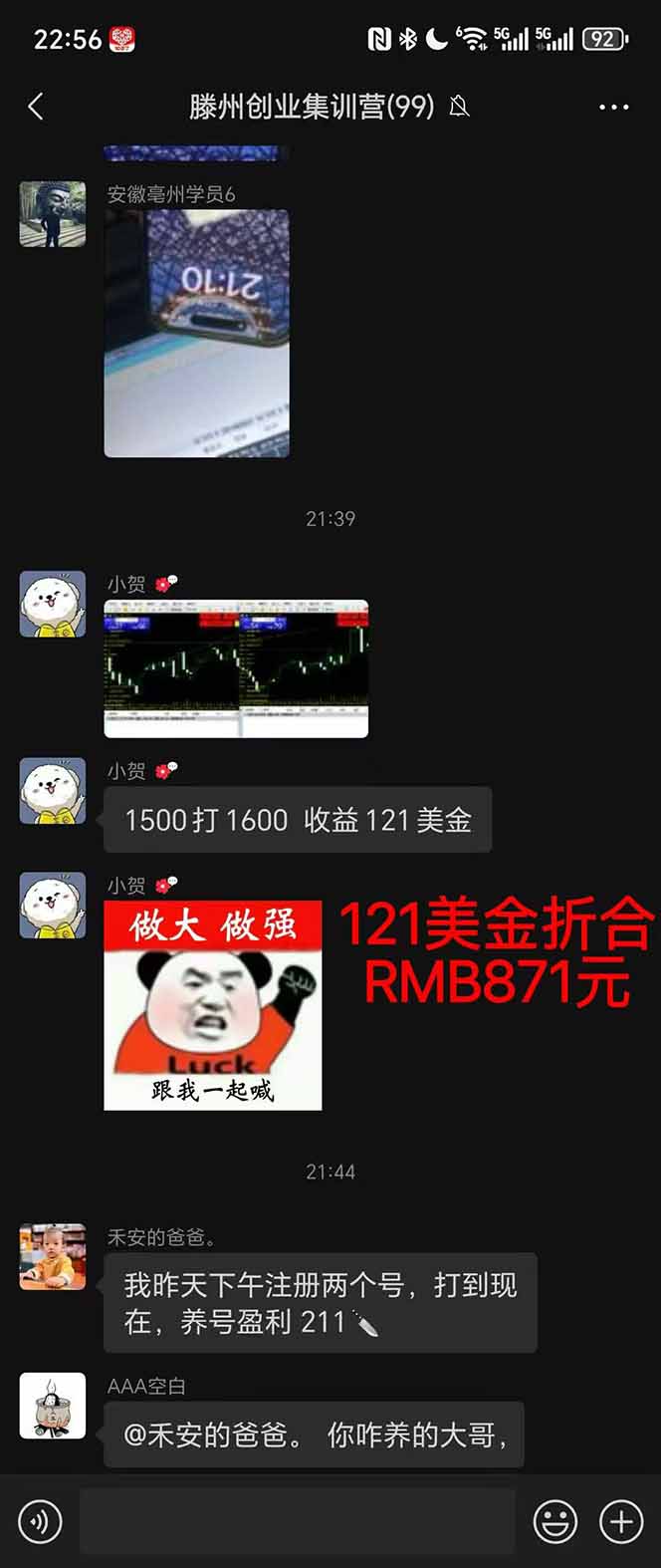 图片[2]-稳定8年美金掘金2.0脚本干活，只需躺赚。单人日收益1000-3000可批量、…-微众资源