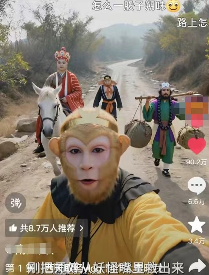 太夸张！一个视频接近100W赞，用AI制作西游记Vlog视频，全流程拆解来了(附万能提示词)-微众资源