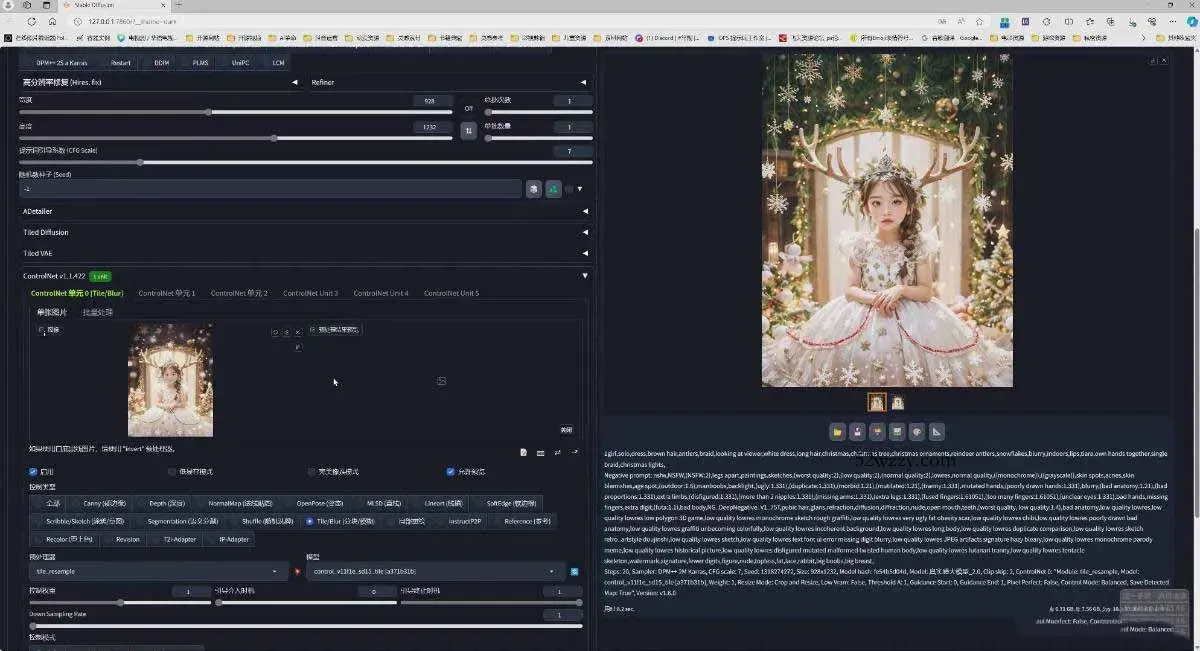 图片[5]-AI摄影商业视觉Midjourney+Stable Diffusion训练营，教程+软件+模型-微众资源