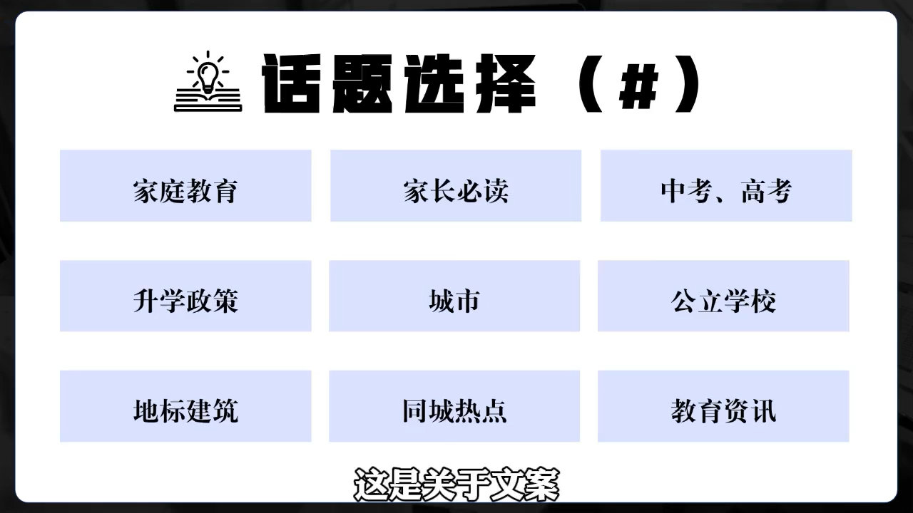 2025带一批教培老板冲进短视频-微众资源