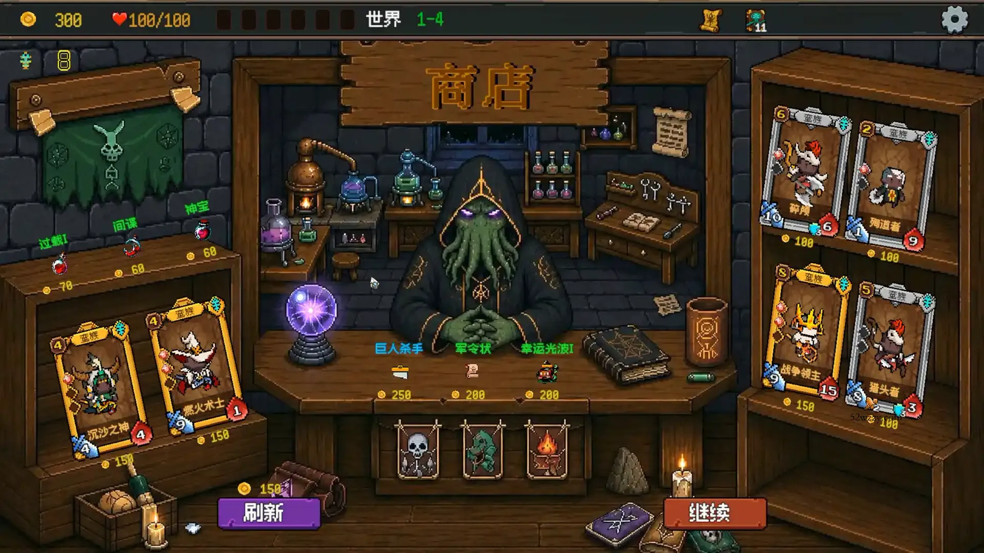 神之一手/Summoner's Gambit-微众资源
