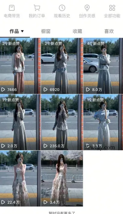 AI服装图文带货教学，2026年3月最新课程和技术，人人都可做带货达人，收益可观好变现