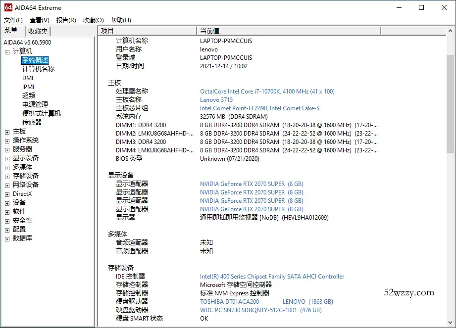 AIDA64 Extreme(硬件检测工具)v8.35绿色版--第4张图片 AIDA64 Extreme(硬件检测工具)v8.35绿色版--第4张图片