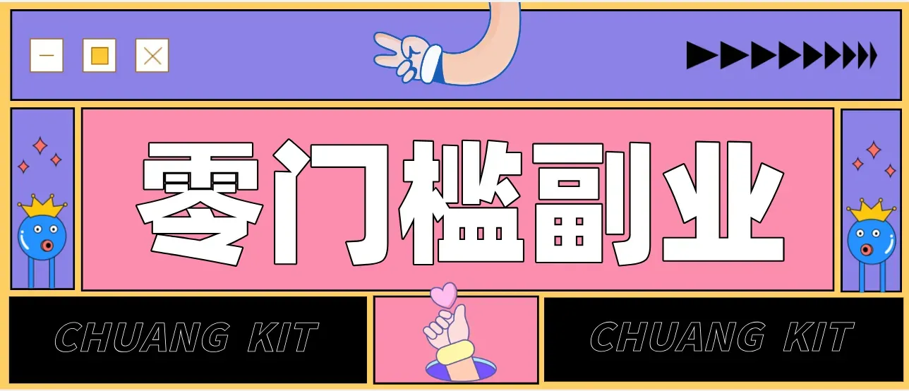 普通人零门槛副业新选择：视频号旅游带货，月收益万元的实操指南-微众资源