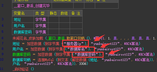 易语言批量转存网盘资源,百度网盘批量提取下载地址【源码】