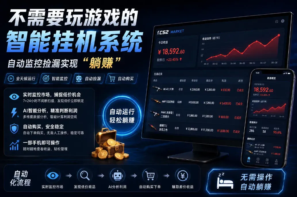 不用玩游戏的游戏搬砖项目，无需自己挂G，无需购买任何额外设备，所有数据支持任何形式验证【揭秘】-微众资源