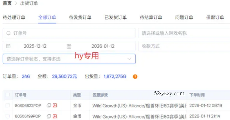 三款老游戏全自动挖金：全自动无需人工操作，不用懂游戏，每天轻松日入1k【揭秘】