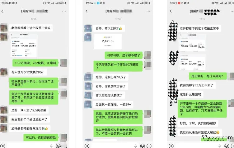 AI写作陪跑营3.0，Ai智能体创建写作skill（workbuddy）+人工手写模式（手搓模式），去除AI痕迹（头条号、公众号、百家号）（更新0730）