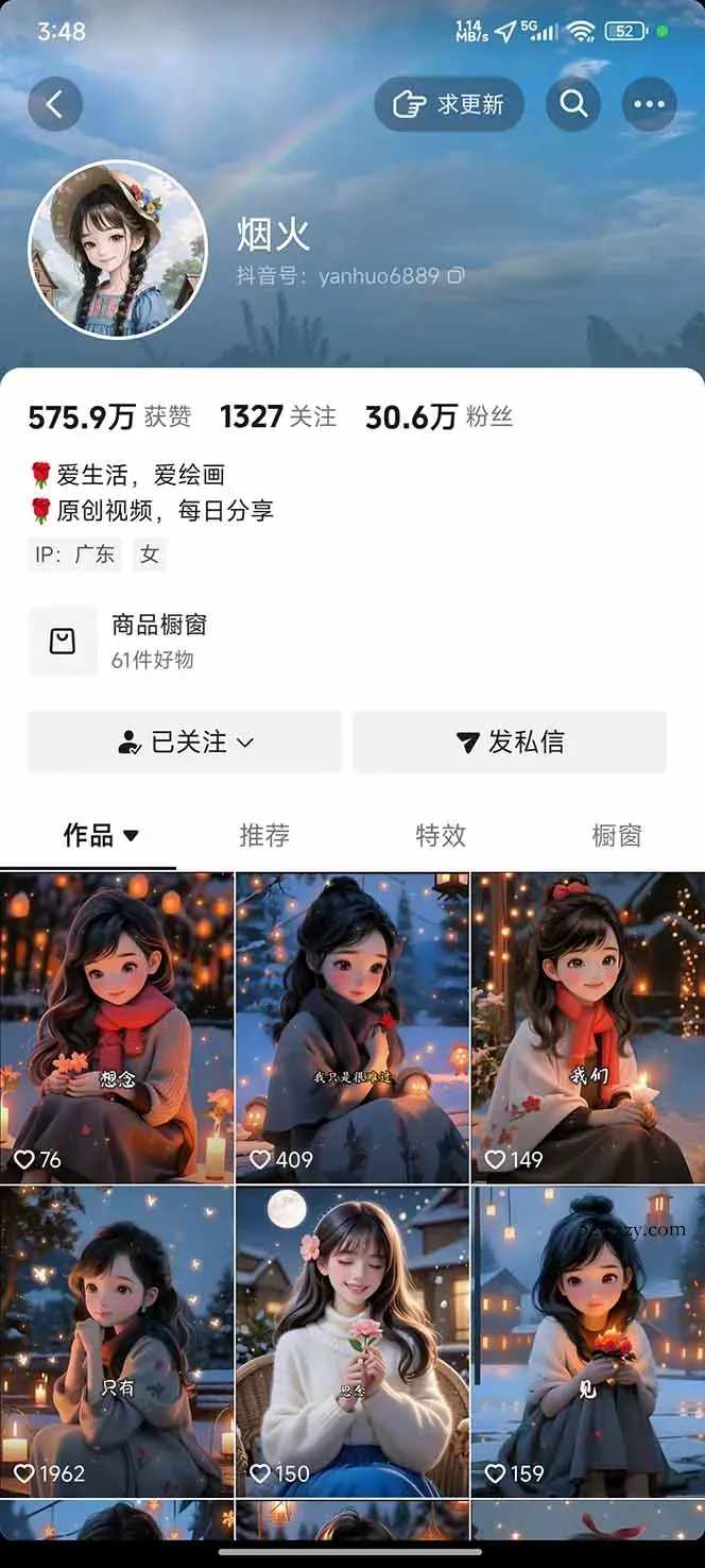 图片[1]-治愈系视频情感赛道，冷门玩法，小白轻松上手，日入可达1000+-微众资源