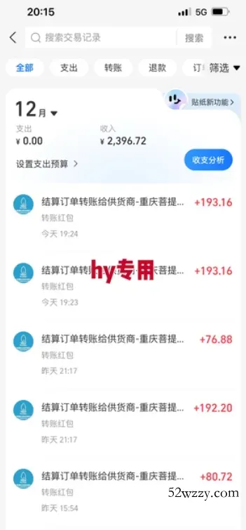 【推荐】3款全自动高收益游戏搬砖项目,自动化操作,无需人工,日入1k+,长期稳定【揭秘】