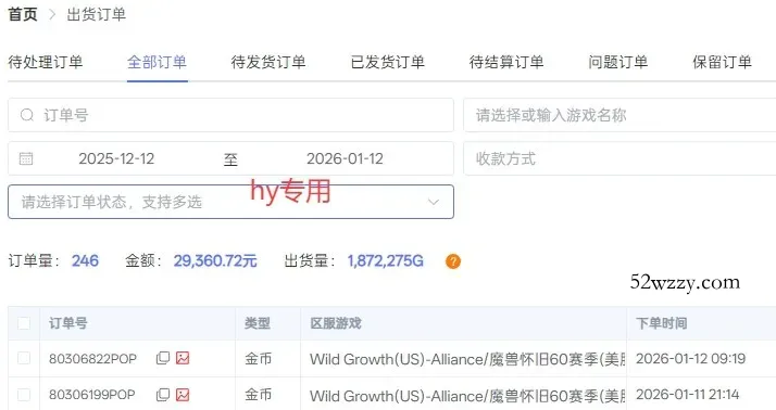 游戏全自动化搬砖项目，日入1k+，不用玩游戏、不用守电脑，全程自动无操作，长期稳定【揭秘】