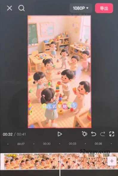 儿童早教AI视频全流程，用AI工具生成贴合0-6岁宝宝认知的早教选题，涨粉涨权重，后期转带货-微众资源