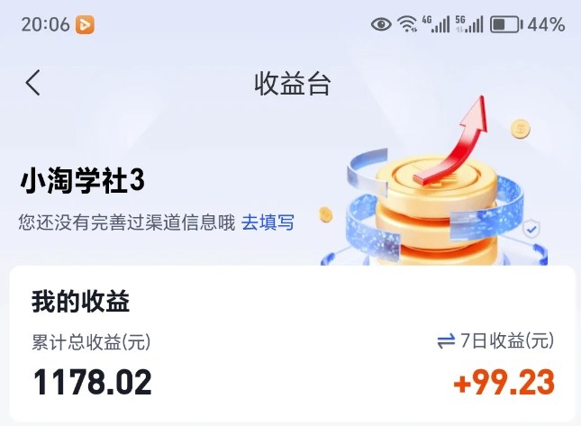 让AI收录我们内容项目，绝密AI SEO网盘项目实现被动收益-微众资源