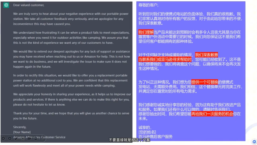 法老Pharaoh·跨境电商10倍增效，AI落地实战课-微众资源