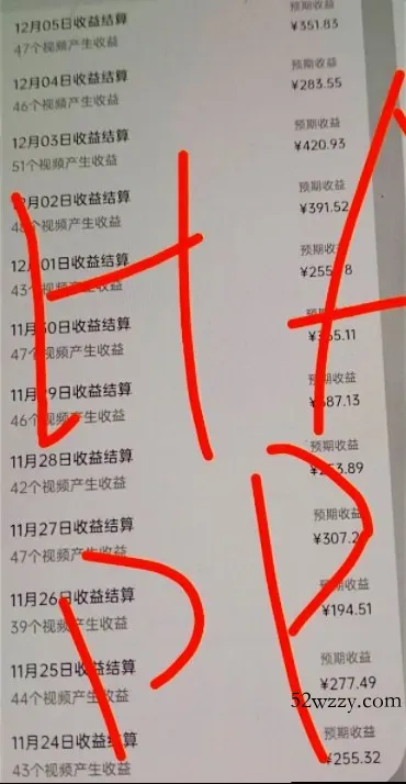 原创视频玩法撸平台收益,3分钟一条原创,适合头条+百家+视频号+抖音,一个作品吃多份收益