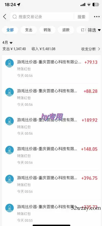 全自动游戏板砖副业项目,无需人工操作,每日稳定收益1k+,零基础上手,长期可做【揭秘】
