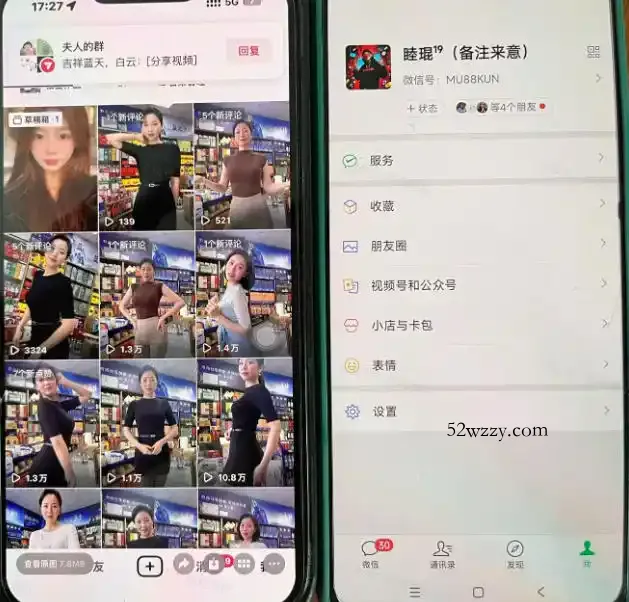 Ai美女跳舞工作流项目，新手也能快速起号涨粉变现，多种变现方式