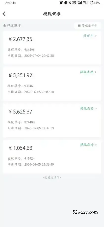 爱奇艺搬砖项目,每天收益稳定在500,跟着步骤操作、每天愿意花时间执行,就可以落地