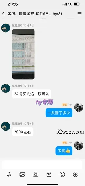 游戏全自动化搬砖项目，日入1k+，不用玩游戏、不用守电脑，全程自动无操作，长期稳定【揭秘】