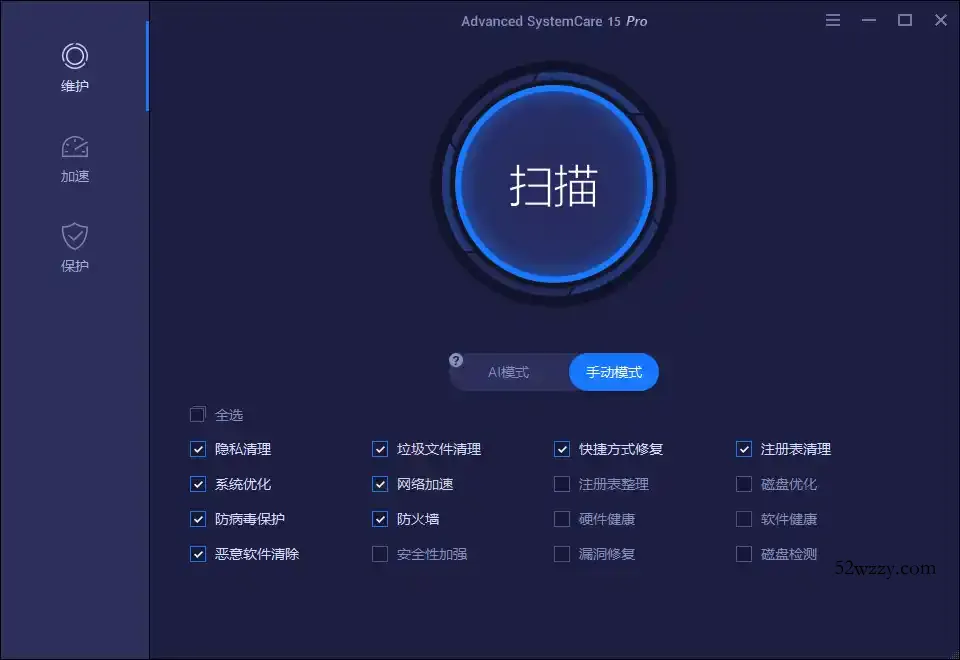 Advanced SystemCare Pro v19.5.0.226--第4张图片 Advanced SystemCare Pro v19.5.0.226--第4张图片