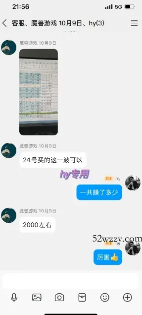 游戏副业兼职挂G项目,当天做当天见收益,日入1k+,小白轻松入手【揭秘】
